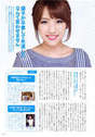 
Magazine,


Takahashi Minami,

