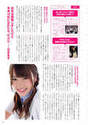 
Kawaei Rina,


Magazine,

