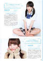
Kato Rena,


Magazine,


Takahashi Juri,

