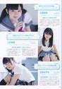 
Ego Yuna,


Futamura Haruka,


Magazine,


Yamada Mizuho,

