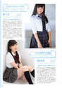 
Magazine,


Yabushita Shu,


Yoshida Akari,

