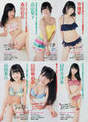 
Kusaba Manami,


Maeda Mitsuki,


Magazine,


Morita Ayaka,


Takayama Riko,


Yamada Marina,


Yamagishi Natsumi,

