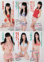 
Akashi Natsuko,


Komiyama Haruka,


Magazine,


Matsui Sakiko,


Okamoto Naoko,


Owaki Arisa,


Tanaka Yuka,

