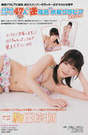 
Komada Hiroka,


Magazine,

