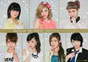 
Berryz Koubou,


Kumai Yurina,


Natsuyaki Miyabi,


Shimizu Saki,


Sudou Maasa,


Sugaya Risako,


Tokunaga Chinami,


Tsugunaga Momoko,

