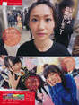 
AKB48,


Magazine,


Mukaichi Mion,


Oshima Yuko,


Sashihara Rino,

