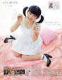 
Magazine,


Tsugunaga Momoko,

