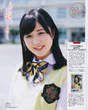 
Magazine,


Sato Kiara,

