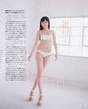 
Magazine,


Yoshida Akari,


