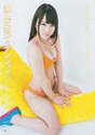 
Kawaei Rina,


Magazine,

