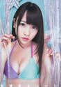 
Kawaei Rina,


Magazine,

