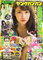 
Magazine,


Nagao Mariya,

