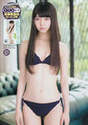 
Ichikawa Miori,


Magazine,

