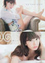 
Kojima Haruna,


Magazine,

