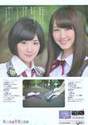 
Ikoma Rina,


Magazine,


Matsui Rena,

