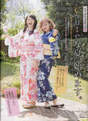 
Hagiwara Mai,


Magazine,


Suzuki Airi,

