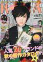 
Ikoma Rina,


Magazine,

