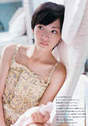 
Ikoma Rina,


Magazine,

