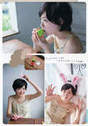 
Ikoma Rina,


Magazine,

