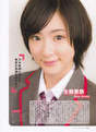 
Ikoma Rina,


Magazine,

