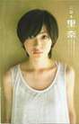 
Ikoma Rina,


Magazine,

