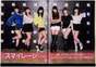 
Fukuda Kanon,


Katsuta Rina,


Magazine,


Nakanishi Kana,


S/mileage,


Takeuchi Akari,


Tamura Meimi,


Wada Ayaka,

