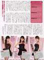 
Katsuta Rina,


Magazine,


Takeuchi Akari,


Tamura Meimi,

