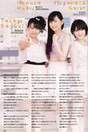 
Magazine,


Miyamoto Karin,


Takagi Sayuki,


Uemura Akari,

