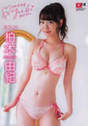 
Kashiwagi Yuki,


Magazine,

