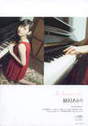 
Magazine,


Uemura Akari,

