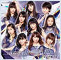 
Fukumura Mizuki,


Iikubo Haruna,


Ikuta Erina,


Ishida Ayumi,


Kudo Haruka,


Michishige Sayumi,


Morning Musume,


Oda Sakura,


Sato Masaki,


Sayashi Riho,


Suzuki Kanon,

