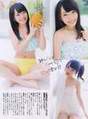 
Magazine,


Mukaichi Mion,

