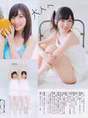 
Magazine,


Mukaichi Mion,


Oshima Ryoka,

