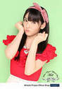 
Michishige Sayumi,

