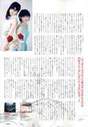 
Magazine,


Miyamoto Karin,


Tamura Meimi,


