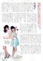 
Magazine,


Miyamoto Karin,


Tamura Meimi,

