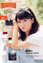 
Kanazawa Tomoko,


Magazine,

