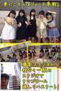 
blog,


Hello! Pro Egg,


Juice=Juice,


Kanazawa Tomoko,


Miyamoto Karin,


Miyazaki Yuka,


Takagi Sayuki,


Uemura Akari,

