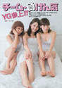 
Hashimoto Aina,


Kikkawa Yuu,


Magazine,


Sengoku Minami,

