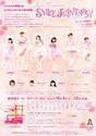 
Fukuda Kanon,


Katsuta Rina,


Nakanishi Kana,


Nomura Minami,


S/mileage,


Saitou Kana,


Taguchi Natsumi,


Takeuchi Akari,


Tamura Meimi,


Wada Ayaka,

