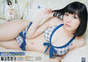 
Magazine,


Suda Akari,

