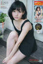 
Magazine,


Suda Akari,

