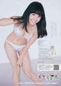 
Magazine,


Shibata Aya,

