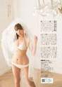 
Kato Rena,


Magazine,

