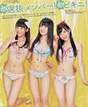 
Kojina Yui,


Kurihara Sae,


Magazine,


Yamamoto Mao,

