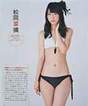 
Magazine,


Matsuoka Natsumi,

