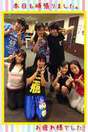 
blog,


Fujii Rio,


Hello! Pro Egg,


Inoue Hikaru,


Mikame Kana,


Niinuma Kisora,


Takemura Miu,


Wada Sakurako,


Yokogawa Yumei,

