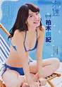 
Kashiwagi Yuki,


Magazine,

