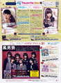 
Magazine,


Miyazaki Yuka,


Nakajima Saki,

