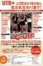 
C-ute,


Hagiwara Mai,


Magazine,


Nakajima Saki,


Suzuki Airi,


Yajima Maimi,

